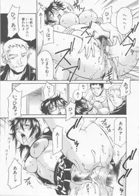 [Don Shigeru] Mechiku