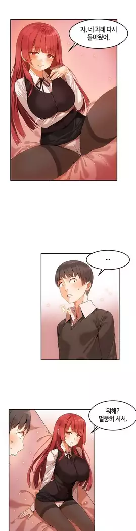 Hari's Lumpy Sharehouse Ch.0-18