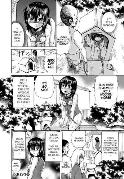 The Case of DC Turning Into JC/The Case of a Middle School Boy Turning Into a Middle School Girl