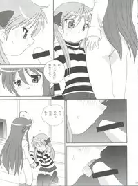 (COMIC1☆2) [Shishamo House (Araki Akira)] Lucky Parade (Lucky Star)