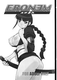 (Futaket 3) [Finecraft69 (6ro-)] EroNem (Bleach)