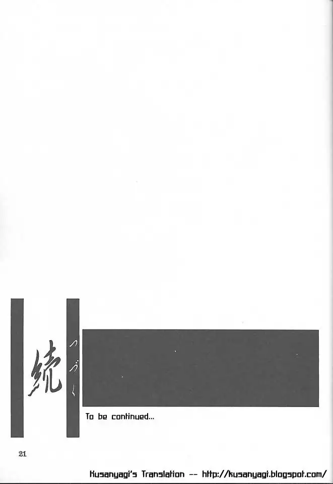 Yuumon no Hate Ichi - The End of All Worries 1-10