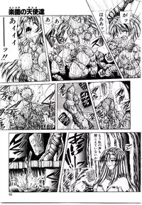 [Sozatsu Nae] Rakuen no Tenshi Tachi