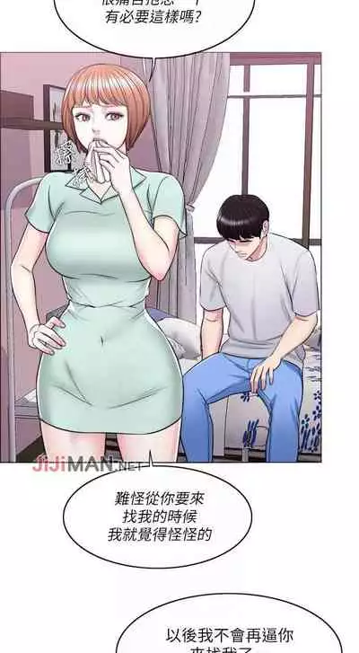 【周一连载】湿身游泳课（作者：0510&TB Production） 第1~19话