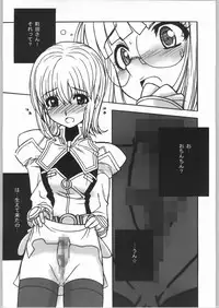 (C65) [AXZ (Various)] Under Blue 09 (Uchuu no Stellvia | Stellvia of the Universe)