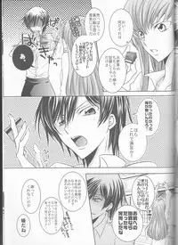 (SuzaLelo Sai Sengen!) [TROMPELOEIL (Yoshimura)] Cherry Lips (CODE GEASS: Lelouch of the Rebellion) [3rd Edition 2008-11-30]