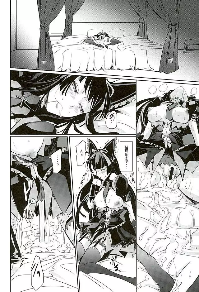 GEIJUTSU