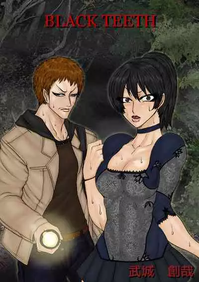 BLACK TEETH 真
