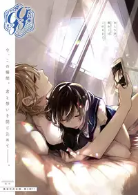 COMIC ExE 08 [Digital]