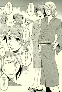 (C72) [Caramellize! (Yuzuru)] Natsu desu kara. (Yes! Precure 5)