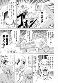 [A-ta Kawaraya] Want