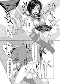 [face to face (ryoattoryo)] Rengesou [Digital]