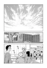 [Yokoyama Michiru] Haha ga Hakui o Nugu toki 2 [Digital]