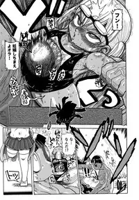 Netorare Tsuma no Arai-san