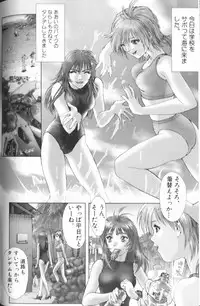 [Nakamura Nishiki] FLORA ComiX