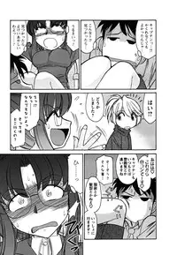 [Charlie Nishinaka] Cheers! 5