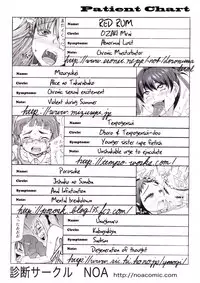 (C81) [NOA (Various)] Misakura Nankotsu ni Yoroshiku [English] =Pineapples r' Us=