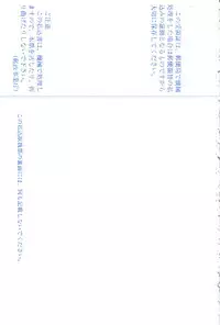 Gekkan Comic Muga 2004-06 Vol.10