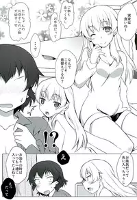 (SHT2016 Haru) [Soy-darake (Abe Nattou)] Hinataka Asobi (Girls und Panzer)