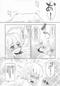 (C76) [Yuzumomo Jam (Various)] Shoujo Sousei Emaki - Touhou Youenbu You no Shou - Fancy Girl's Equipment (Touhou Project)