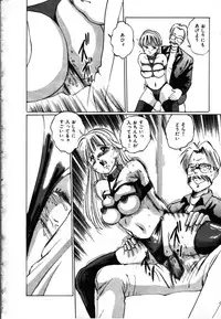 [Manno Rikyu] MORBID PARTY -Byouteki na Utage-