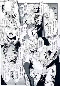 [Combat Ecchu] Inmitsu Gakuen - The indecent honey school