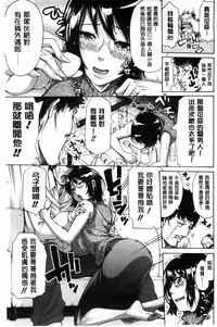 [Brother Pierrot] Imouto no Naka [Chinese]