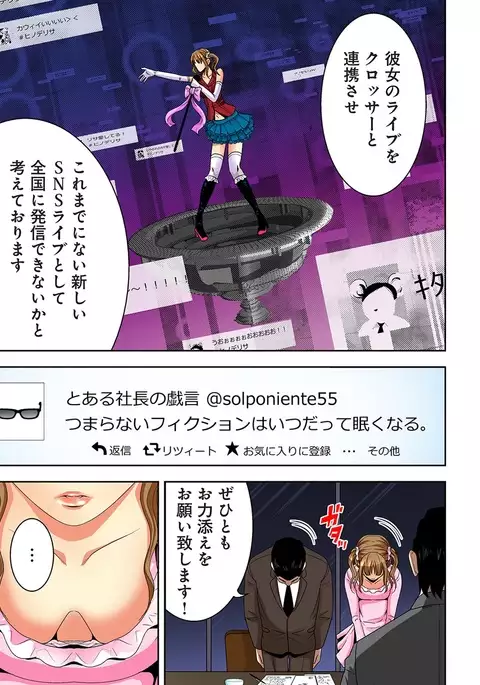 0 Koi ～Kanzenban～ Jou