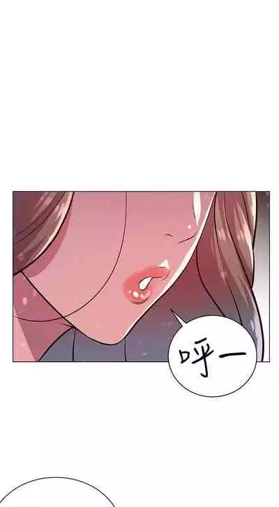 【周三连载】超市的漂亮姐姐（作者：北鼻&逃兵） 第1~42话