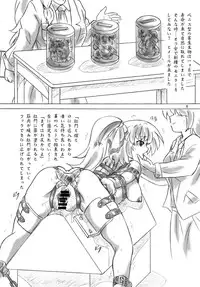 (C90) [Sumomo Dou (Sumomo EX)] Kisei Seibutsu Doukoukai