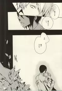 (Dramatic Change 3) [KamisoliLoveLetter (Sanagima)] Ori no Naka - In the cage (THE IDOLM@STER SideM)