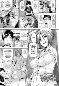 [Shiomaneki] Amanee! Ch. 1-4 [English] {Tadanohito}