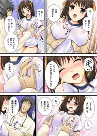 [Tokei Usagi] Yuurei-kun no Ecchi na Itazura