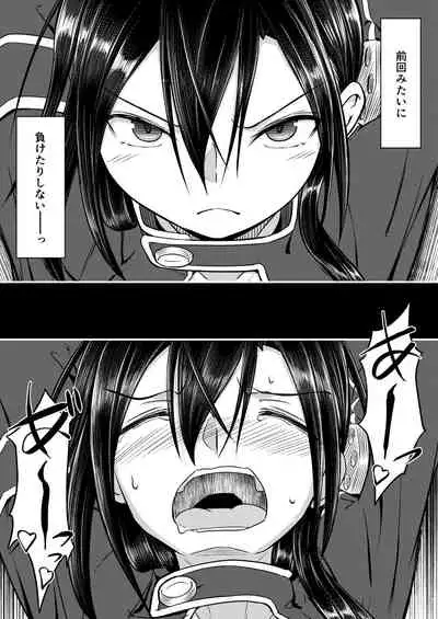 Kiriko Route Another A Part Set