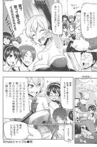 [Meme50] Sakari Sakarare