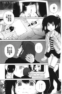 [Nukiyama Gaisei] Iro, Himeyaka Iro - Secret Color, Seductive Colors | 好色、私密處的顏色 [chinese]