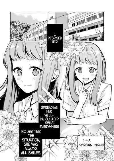 Mada Gaman Dekiru yo ne? + Tanpen 3 Sakuhin