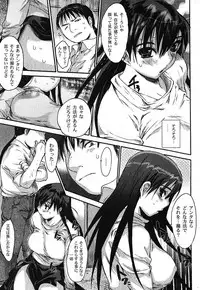 Jun-ai Kajitsu 2005-11