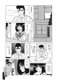 [Anthology] Indeep Vol. 3