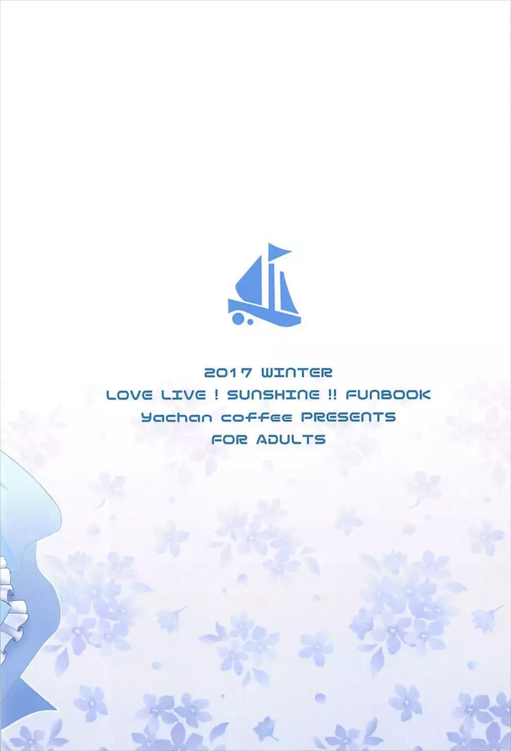 You-chan ga Kawai Sugite Yabaiyo! Kore wa