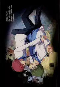 [Gekkou Ride (Sasada Gohan)] Aka no Hesaki (Kuroko no Basuke)