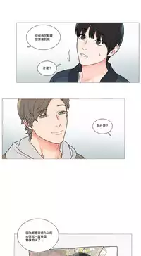 [The Jinshan] Sadistic Beauty | 虐美人 Ch.1-45[Chinese] [17+沒有漢化]