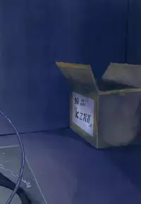 (C92) [Monaka Udon (Monikano)] Kuchikukan Shigure Kyousei Zecchou Souchi Sono Ni (Kantai Collection -KanColle-) [Chinese] [无毒汉化组]