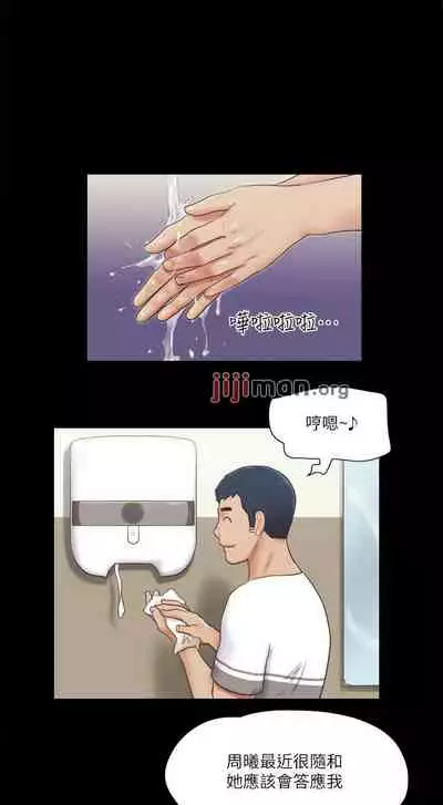 【周五连载】协议换爱（作者：遠德） 第1~73话