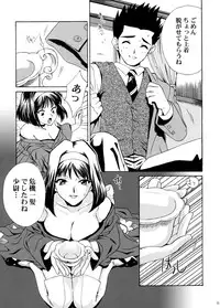 [U.R.C (Momoya Show-Neko)] U.R.C Maniax 4 (Dynasty Warriors, Sakura Taisen)