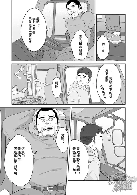 PET Bottle | 宝特瓶