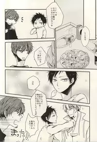 (SUPER24) [azz (Atori)] Yuyushiki Jitai no Taisho Houhou (World Trigger)