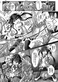 [Sasamashin] Naedoko Zecchou Trap Dungeon ~Inmiya ni Ochiru Shoujo Kenshi~ Ch. 1