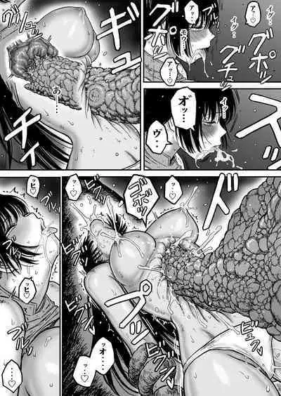 M3:DOMINATE Nikutai to Kokoro o Shihai sareta Heroine no Matsuro