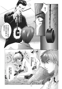 [STUDIO BIG-X (Arino Hiroshi)] ALICE Joukan [Chinese] [FFT汉化组]